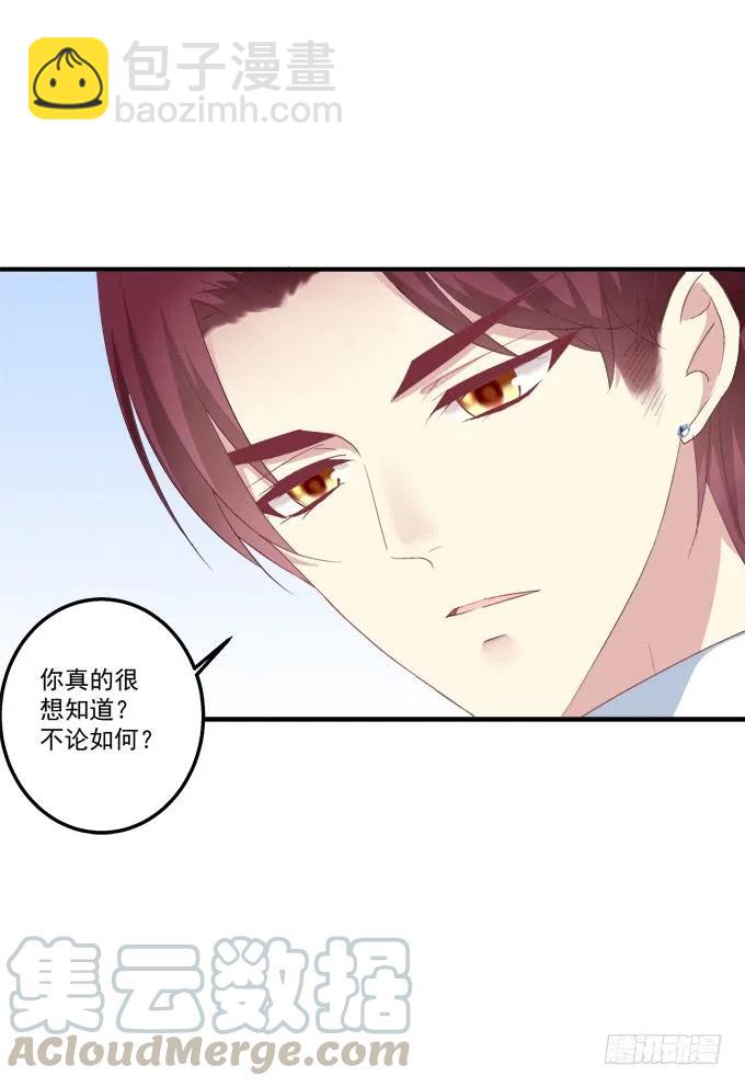 黑白劫十七(1/2)-第167话