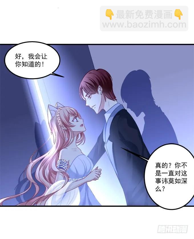 黑白劫十七(1/2)-第167话