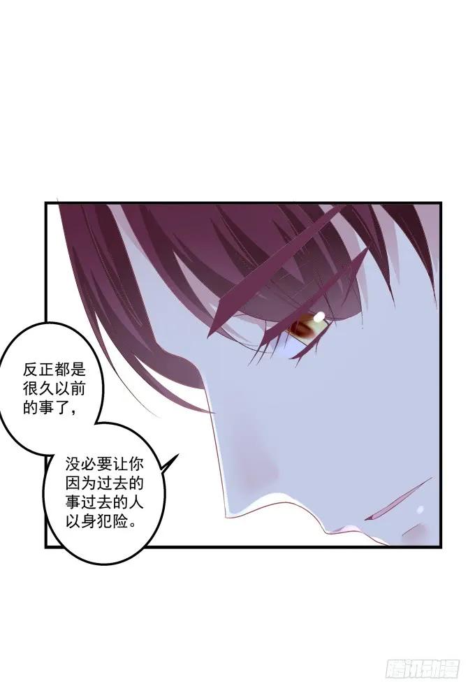 黑白劫十七(1/2)-第167话