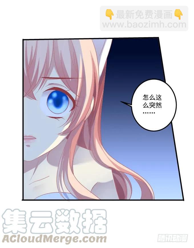黑白劫十七(1/2)-第167话