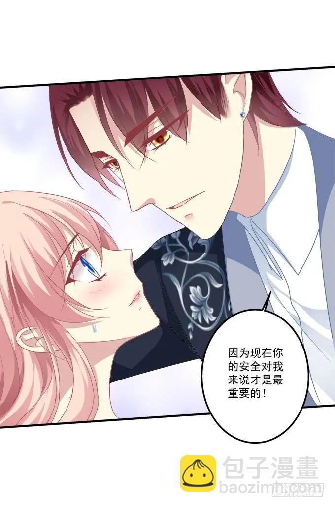 黑白劫十七(1/2)-第167话