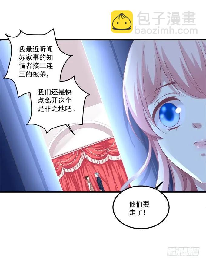 黑白劫十七(1/2)-第167话