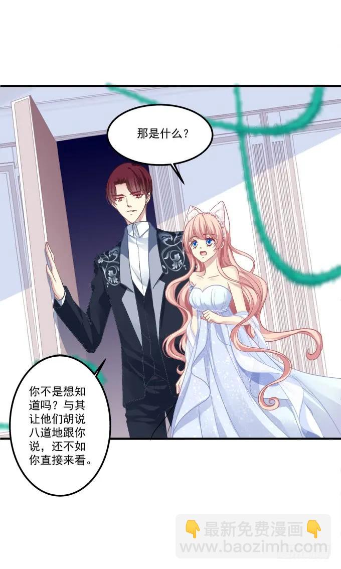 黑白劫十七(1/2)-第167话