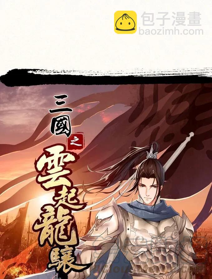 黑白劫十七(1/2)-第167话