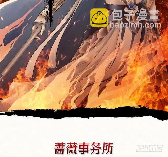 黑白劫十七(1/2)-第167话
