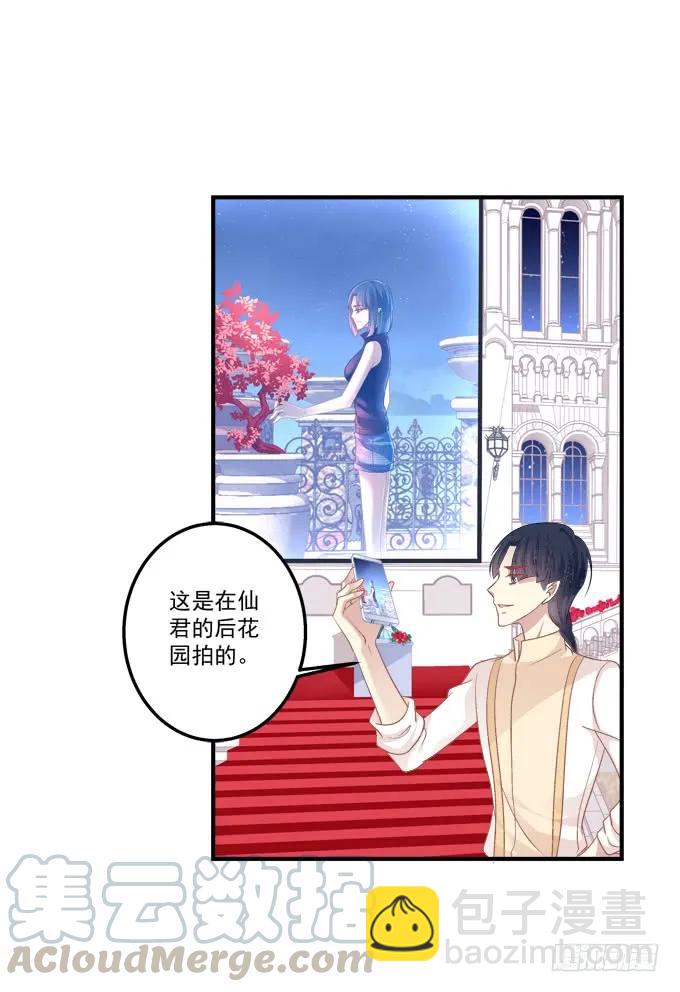 黑白劫十九(1/2)-第169话