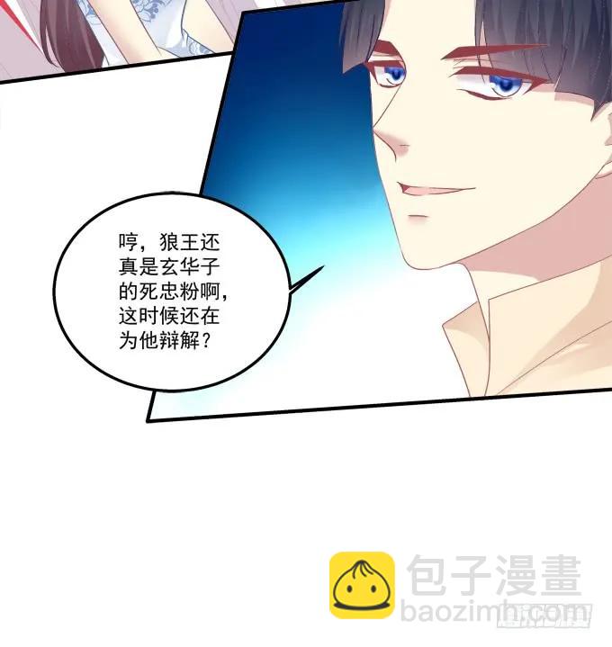 黑白劫十九(1/2)-第169话