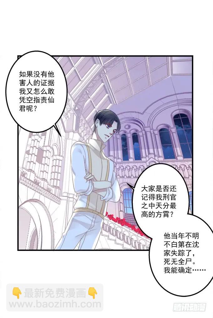 黑白劫十九(1/2)-第169话
