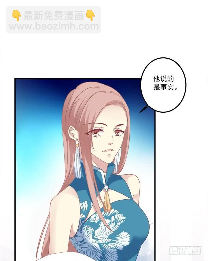 黑白劫十九(1/2)-第169话