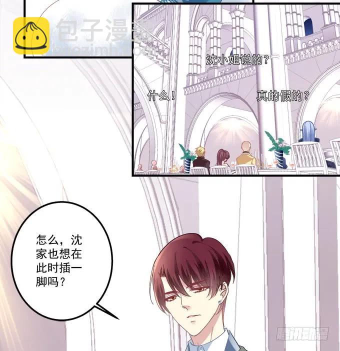 黑白劫十九(1/2)-第169话