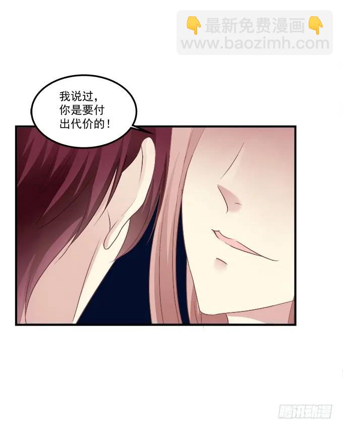 黑白劫十九(1/2)-第169话