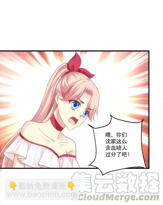 黑白劫十九(1/2)-第169话