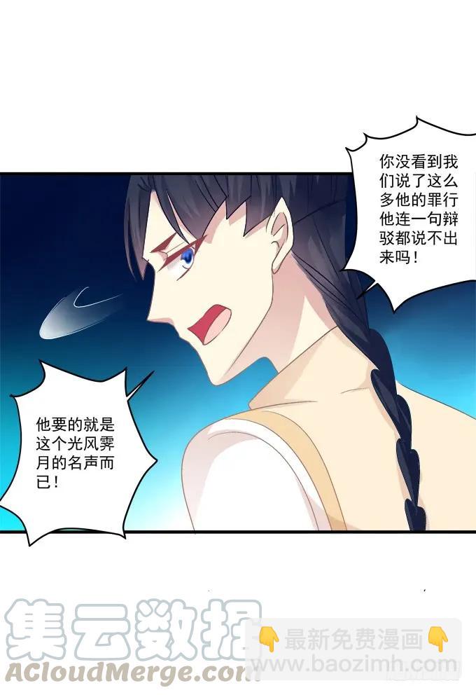 黑白劫十九(1/2)-第169话