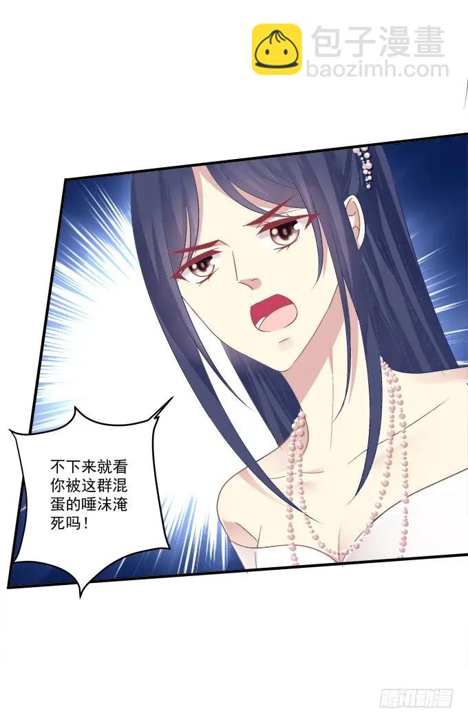 黑白劫十九(1/2)-第169话