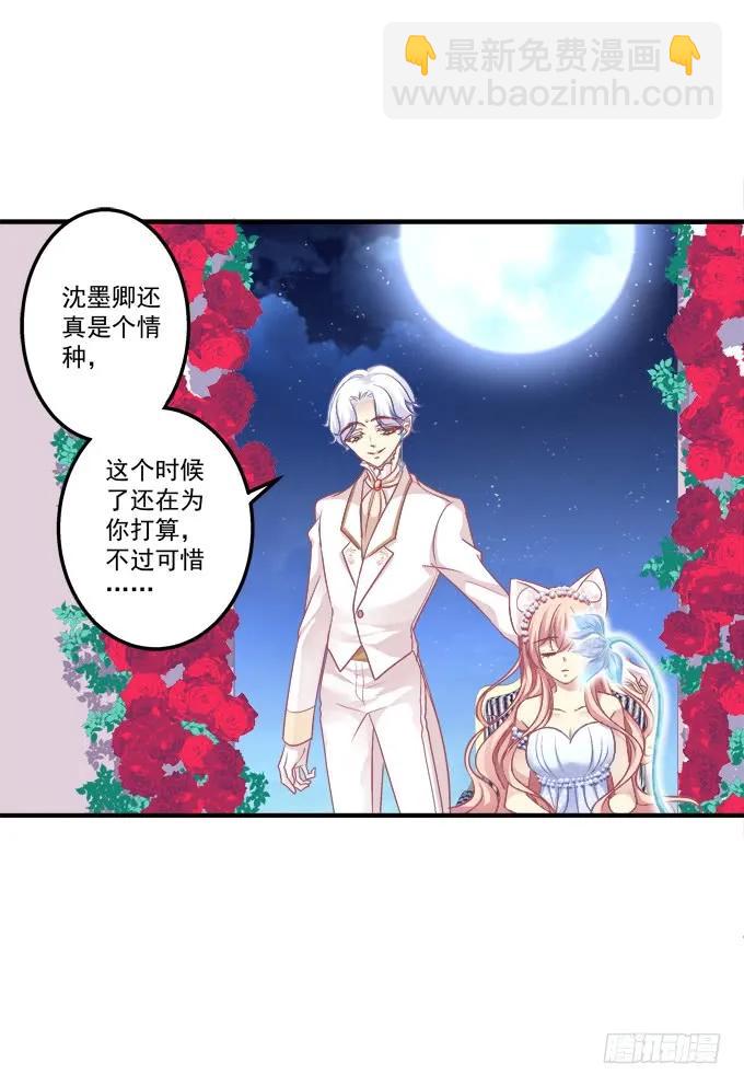 黑白劫十九(1/2)-第169话