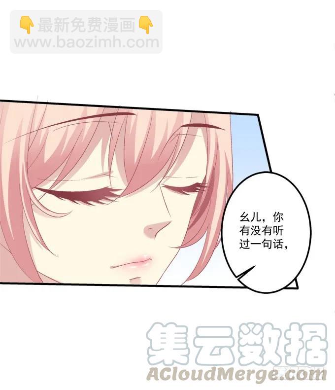 黑白劫十九(1/2)-第169话