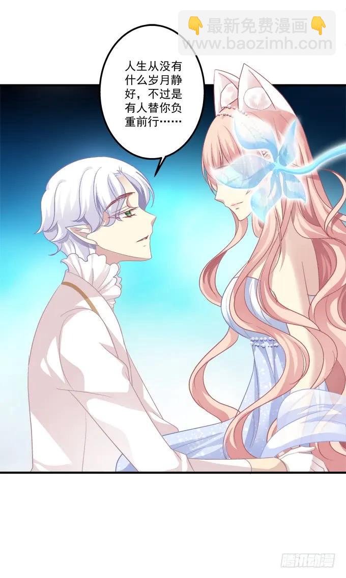 黑白劫十九(1/2)-第169话