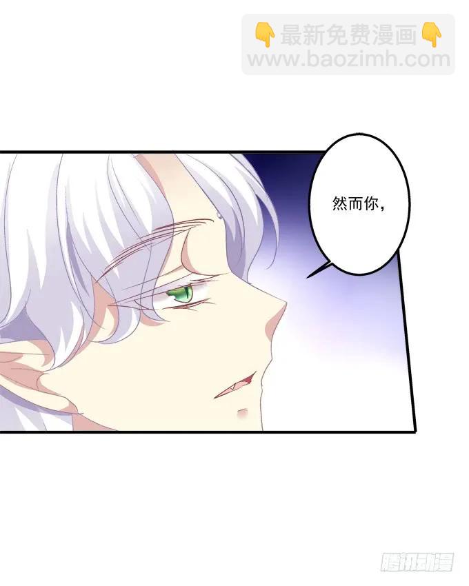 黑白劫十九(1/2)-第169话