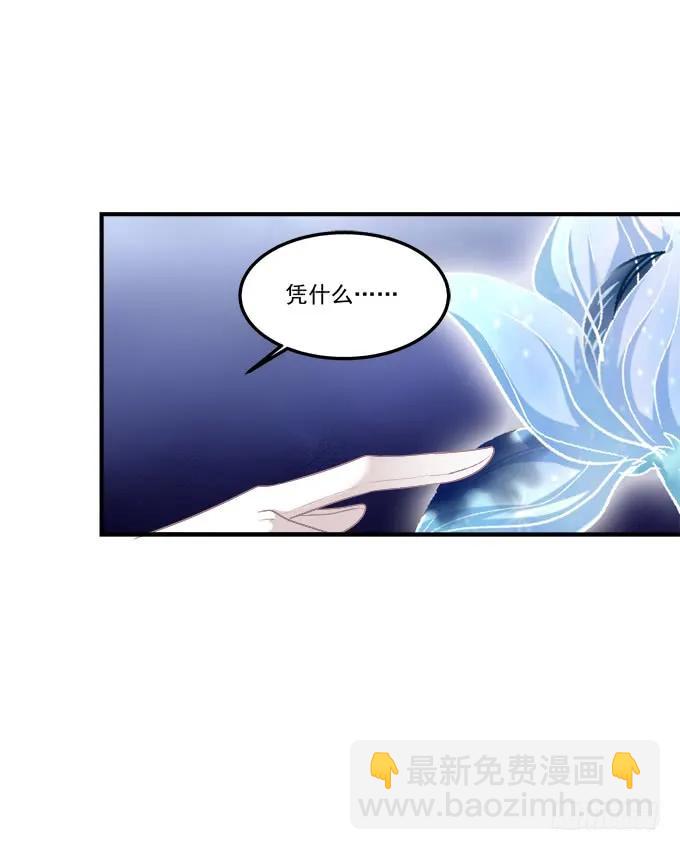 黑白劫十九(1/2)-第169话
