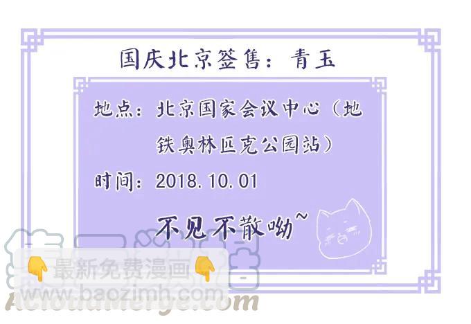 黑白劫十九(1/2)-第169话