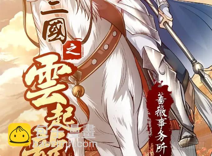 黑白劫十九(1/2)-第169话