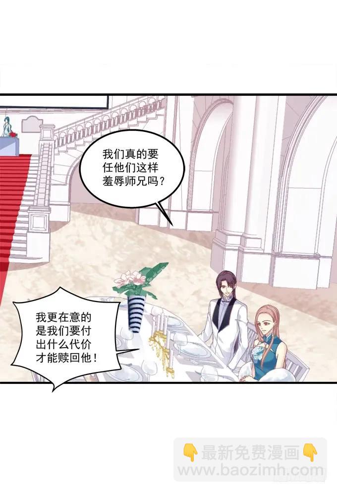 黑白劫十九(1/2)-第169话