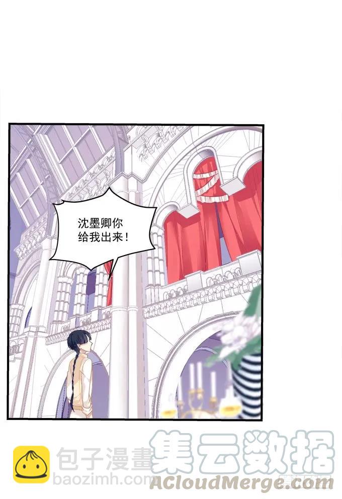 黑白劫十九(1/2)-第169话