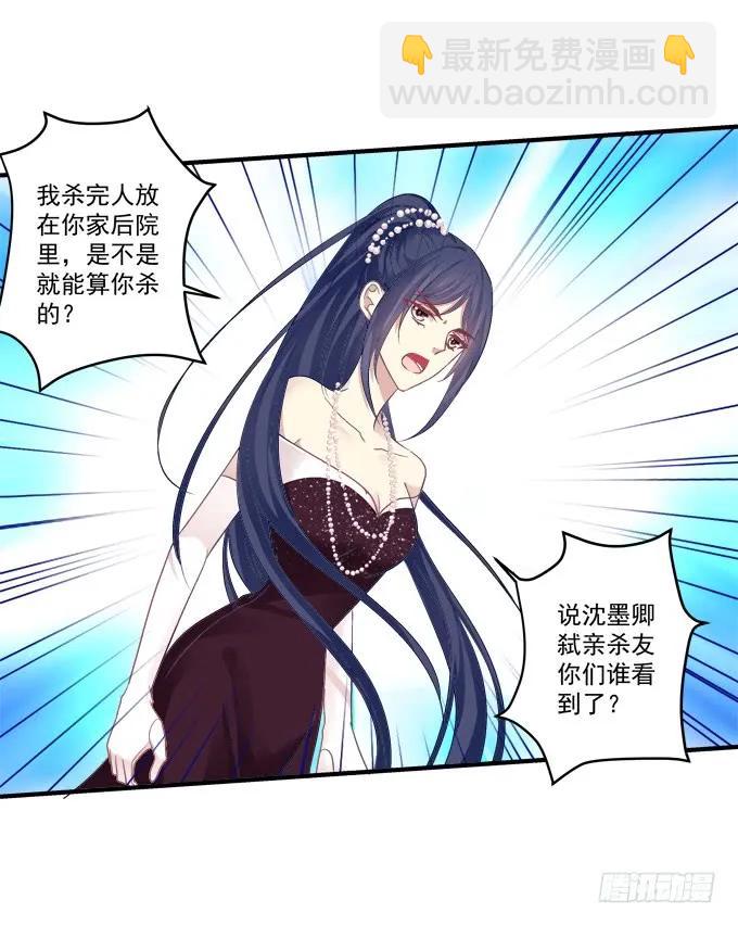 黑白劫二十一-第171话