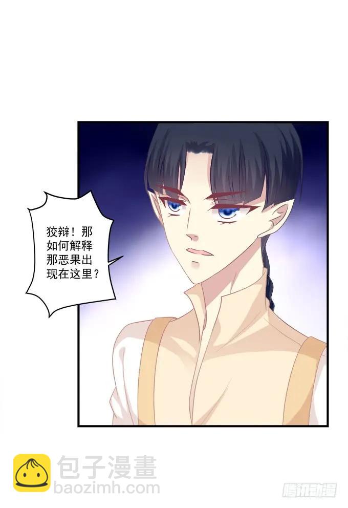 黑白劫二十一-第171话