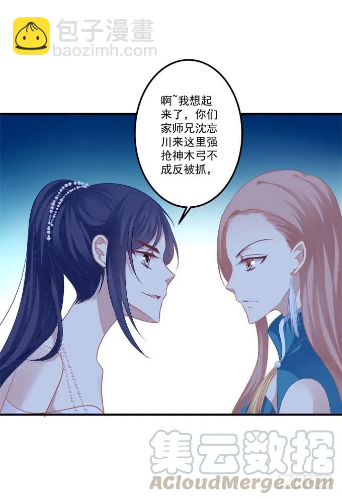 黑白劫二十一-第171话