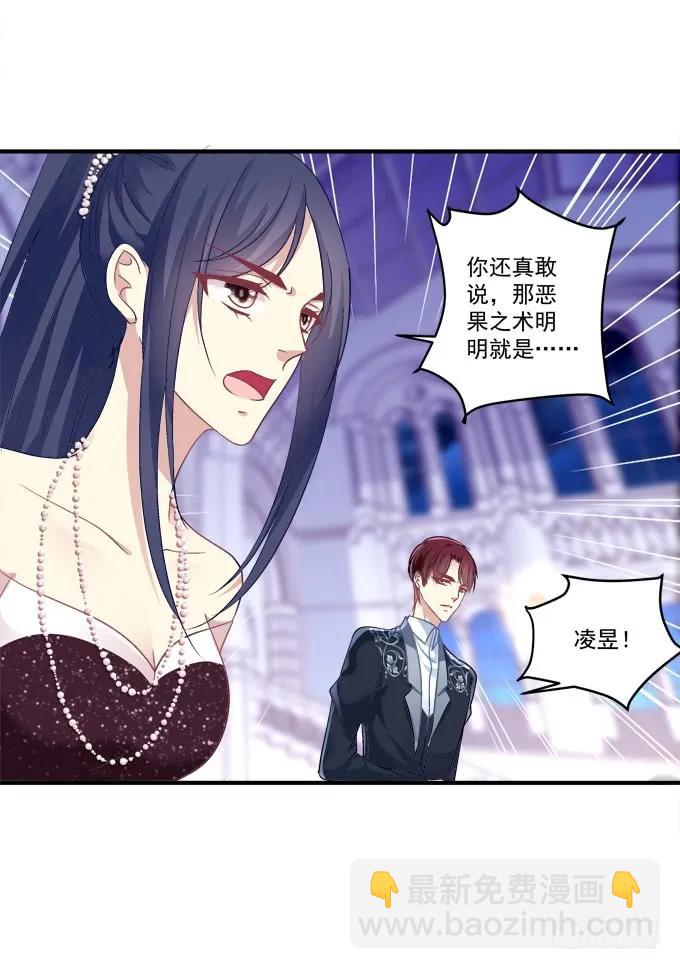 黑白劫二十一-第171话