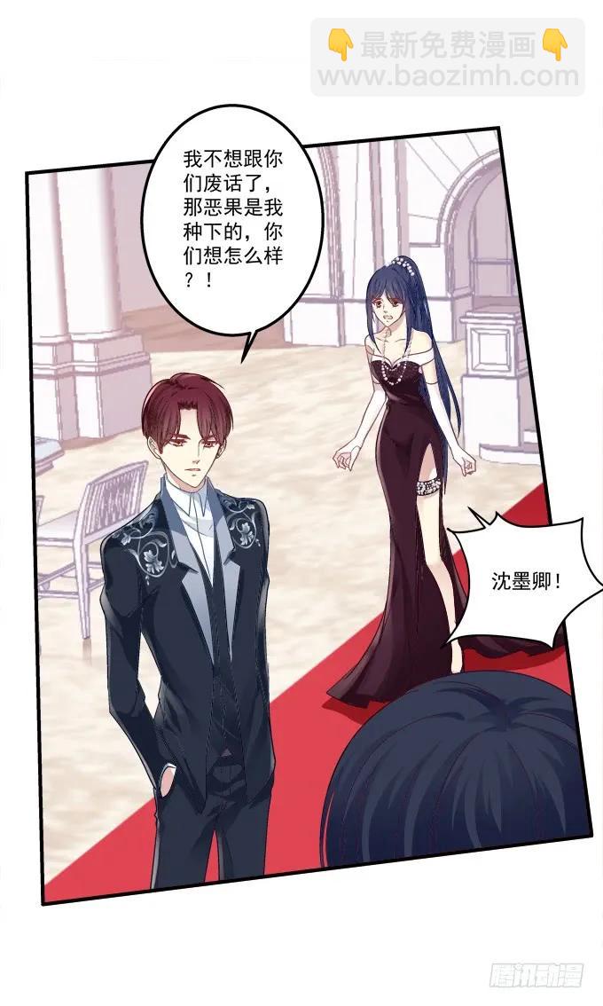 黑白劫二十一-第171话