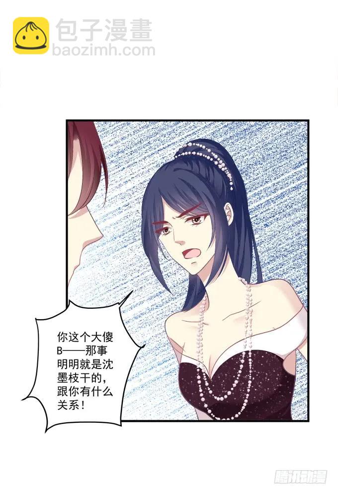 黑白劫二十一-第171话