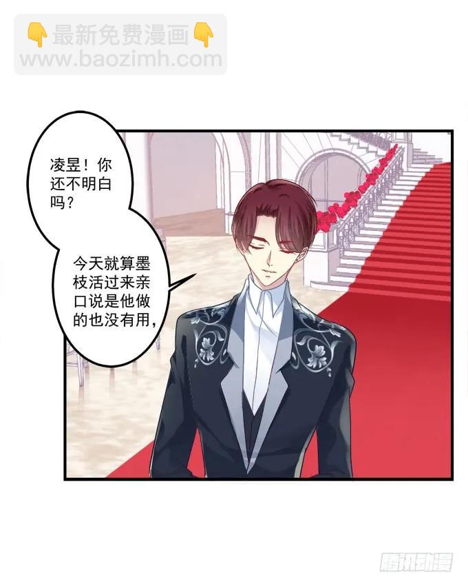 黑白劫二十一-第171话