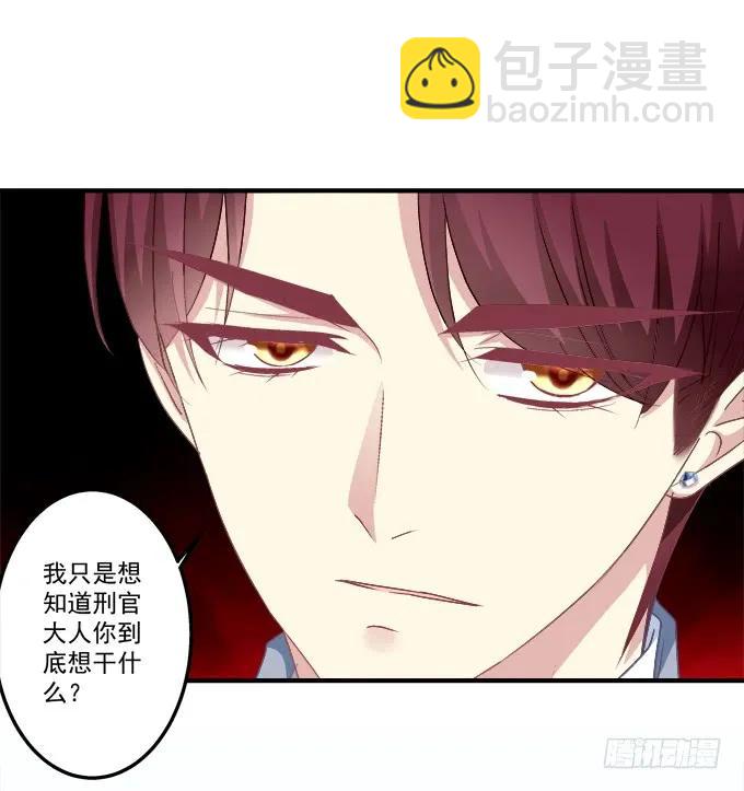 黑白劫二十一-第171话