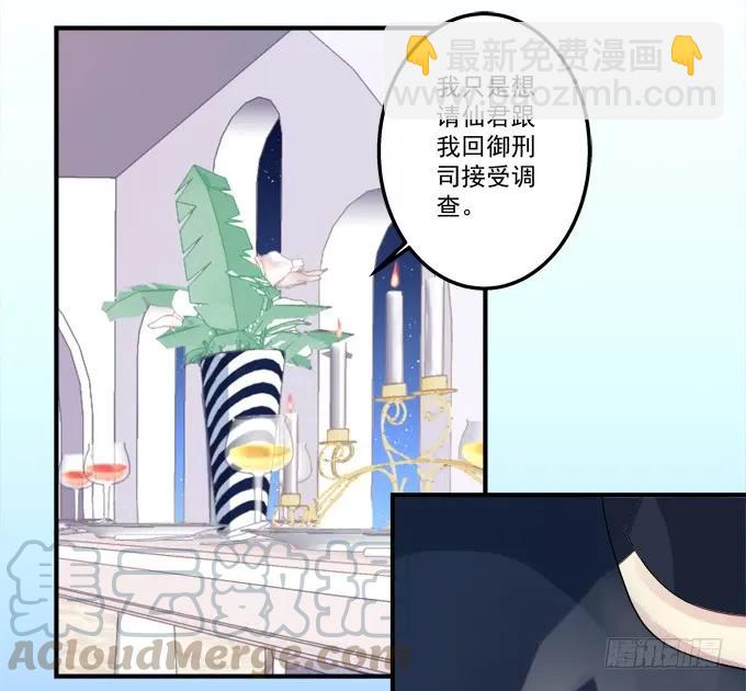 黑白劫二十一-第171话