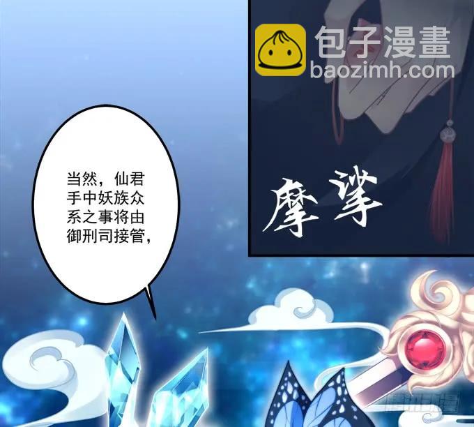 黑白劫二十一-第171话