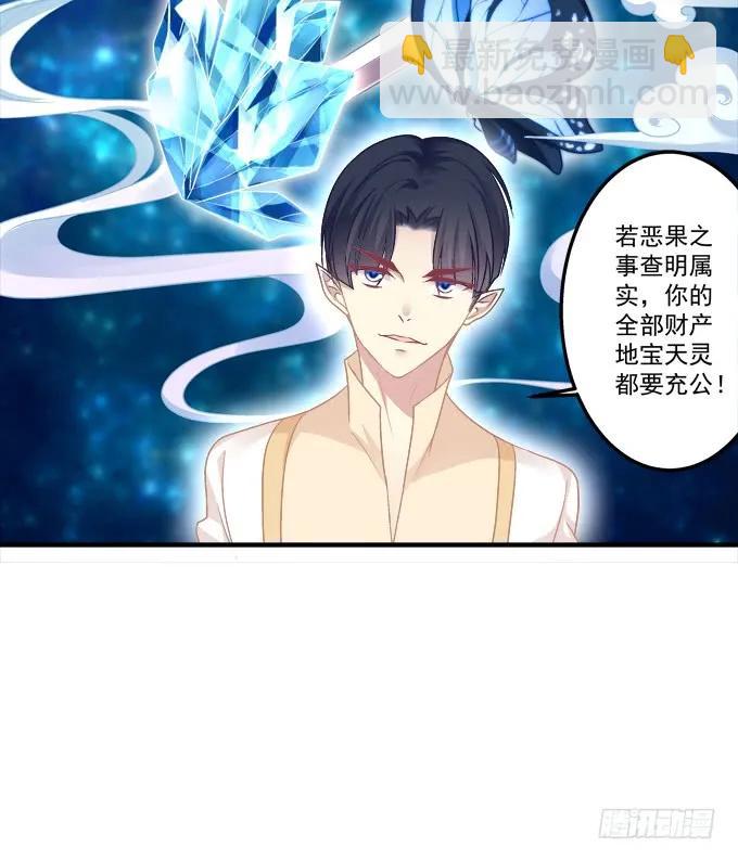 黑白劫二十一-第171话