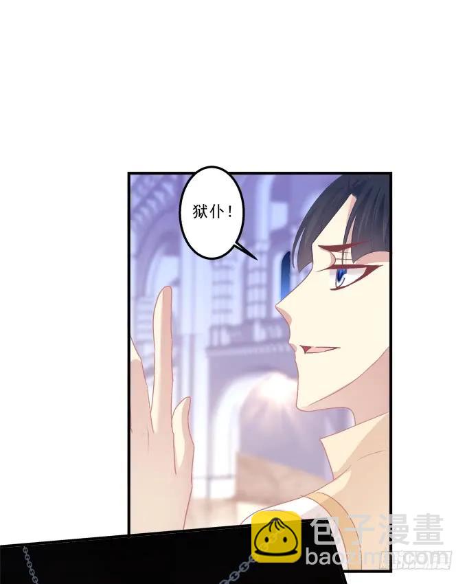 黑白劫二十一-第171话