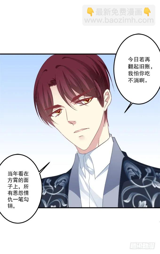 黑白劫二十一-第171话