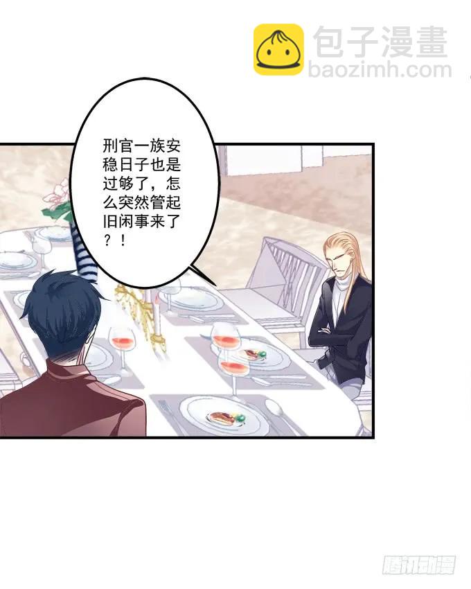 黑白劫二十一-第171话