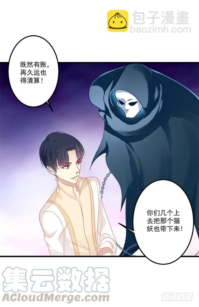 黑白劫二十一-第171话
