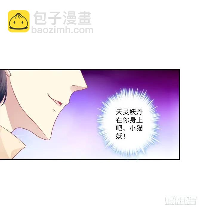 黑白劫二十一-第171话