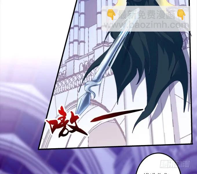 黑白劫二十一-第171话