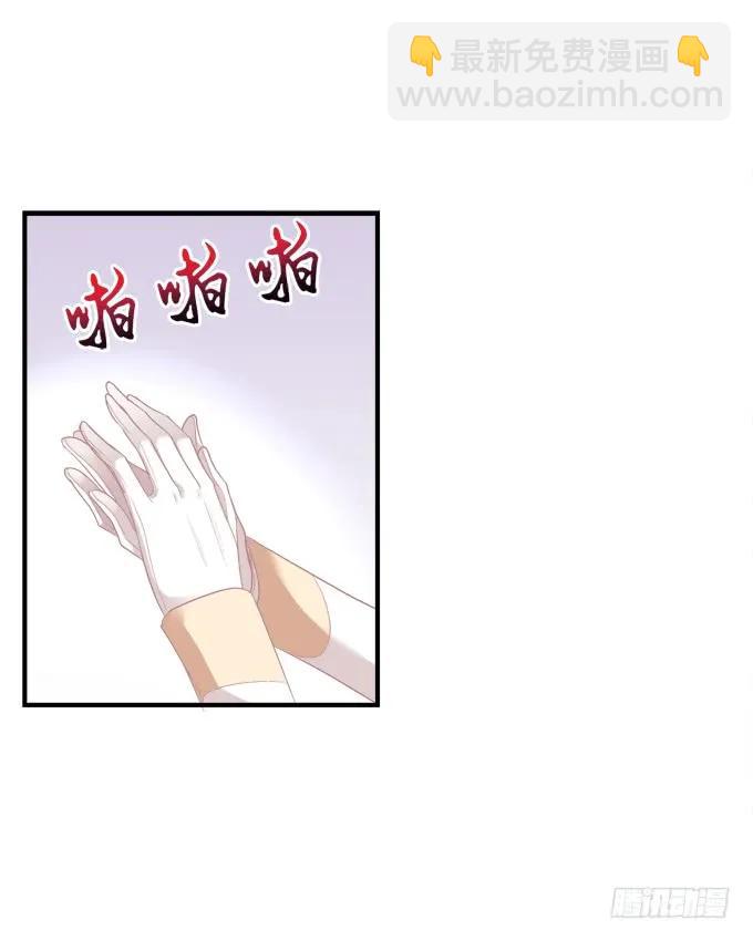 黑白劫二十一-第171话