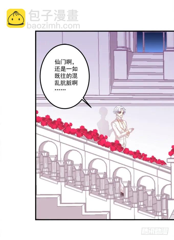 黑白劫二十一-第171话
