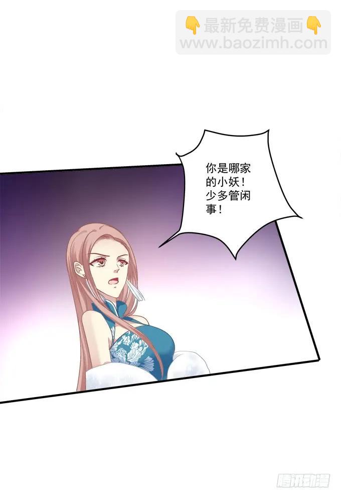 黑白劫二十一-第171话