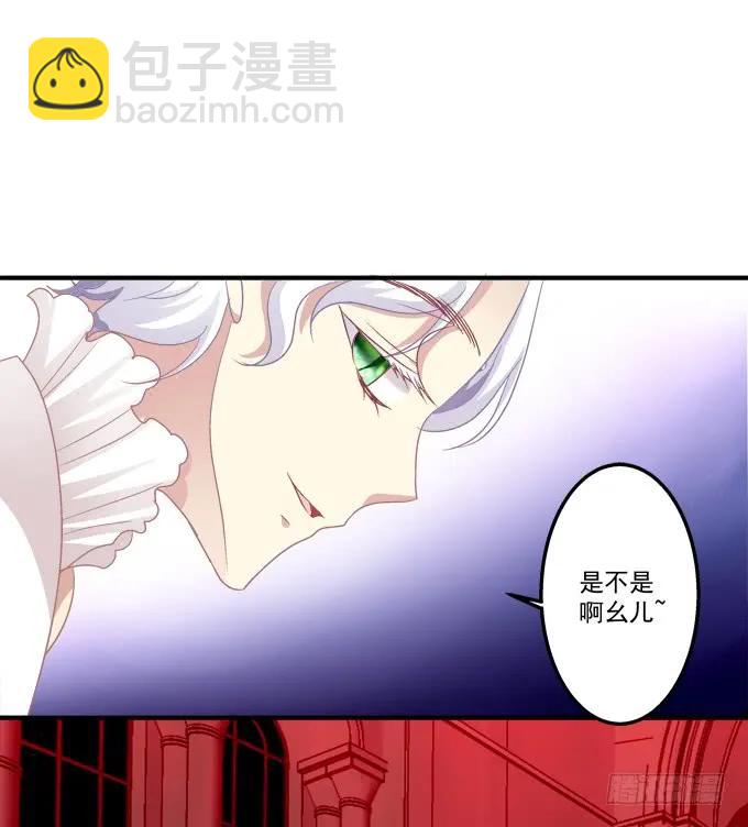 黑白劫二十一-第171话