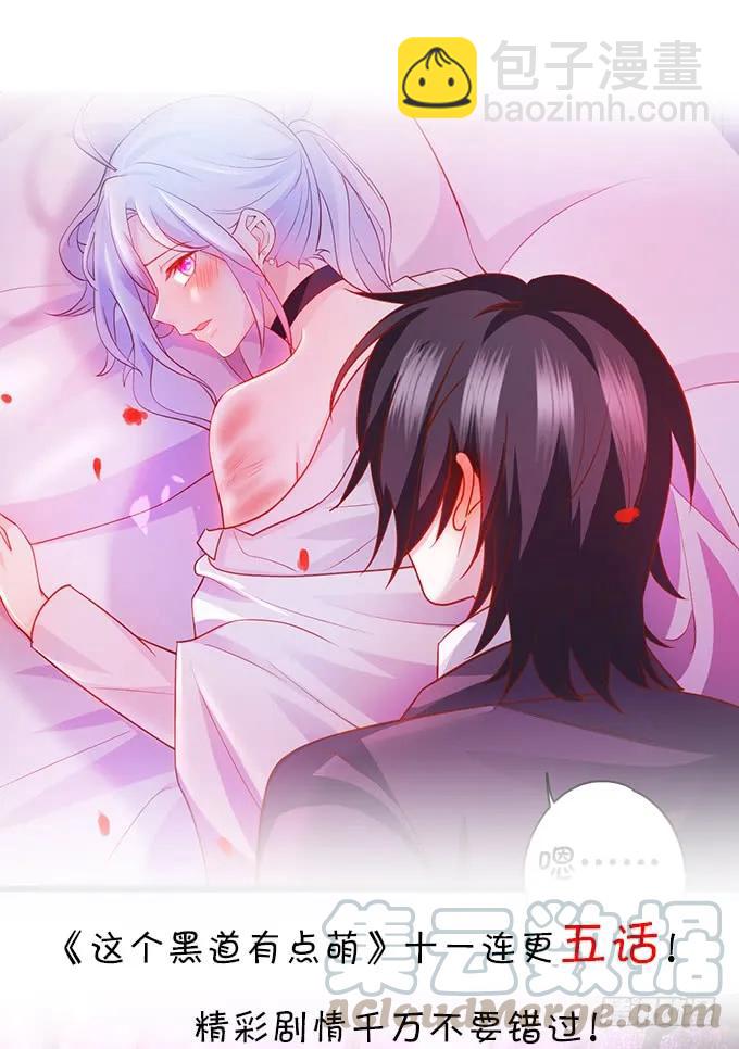 黑白劫二十一-第171话