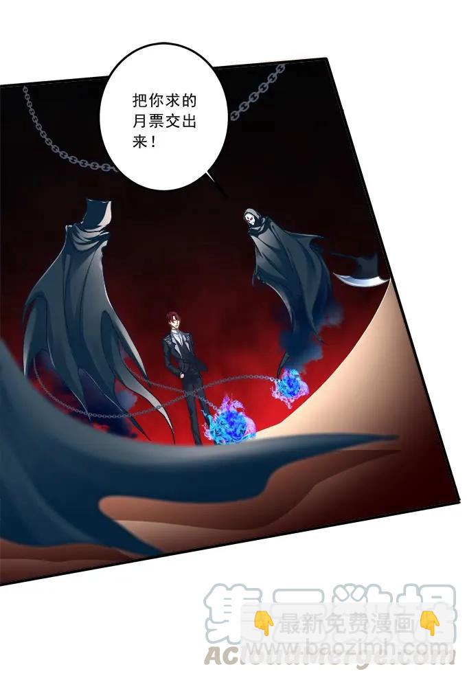 黑白劫二十一-第171话